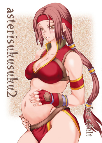 [Ruku-Pusyu (Orihata)] Asterisukusuku 2 (SoulCalibur) [Digital] cover