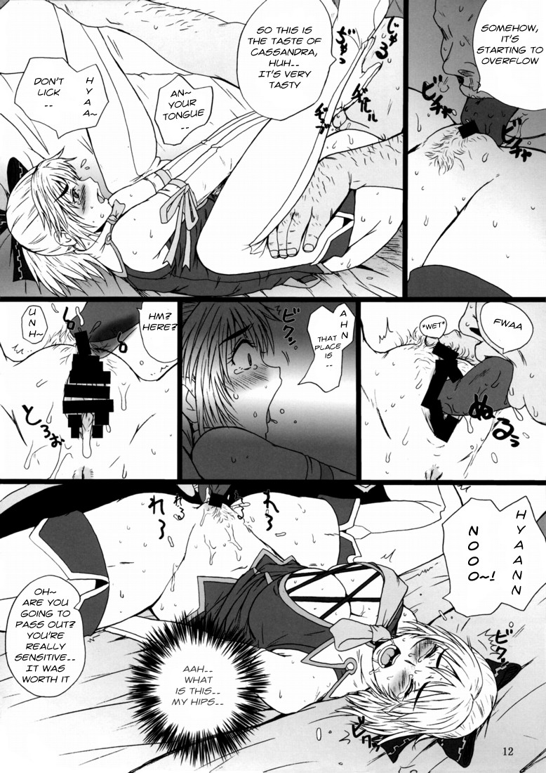 Casamani 0 page 12 full