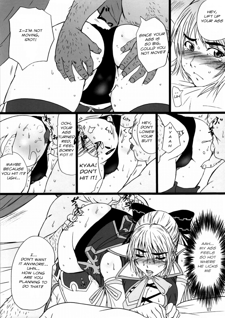 Casamani 0 page 7 full