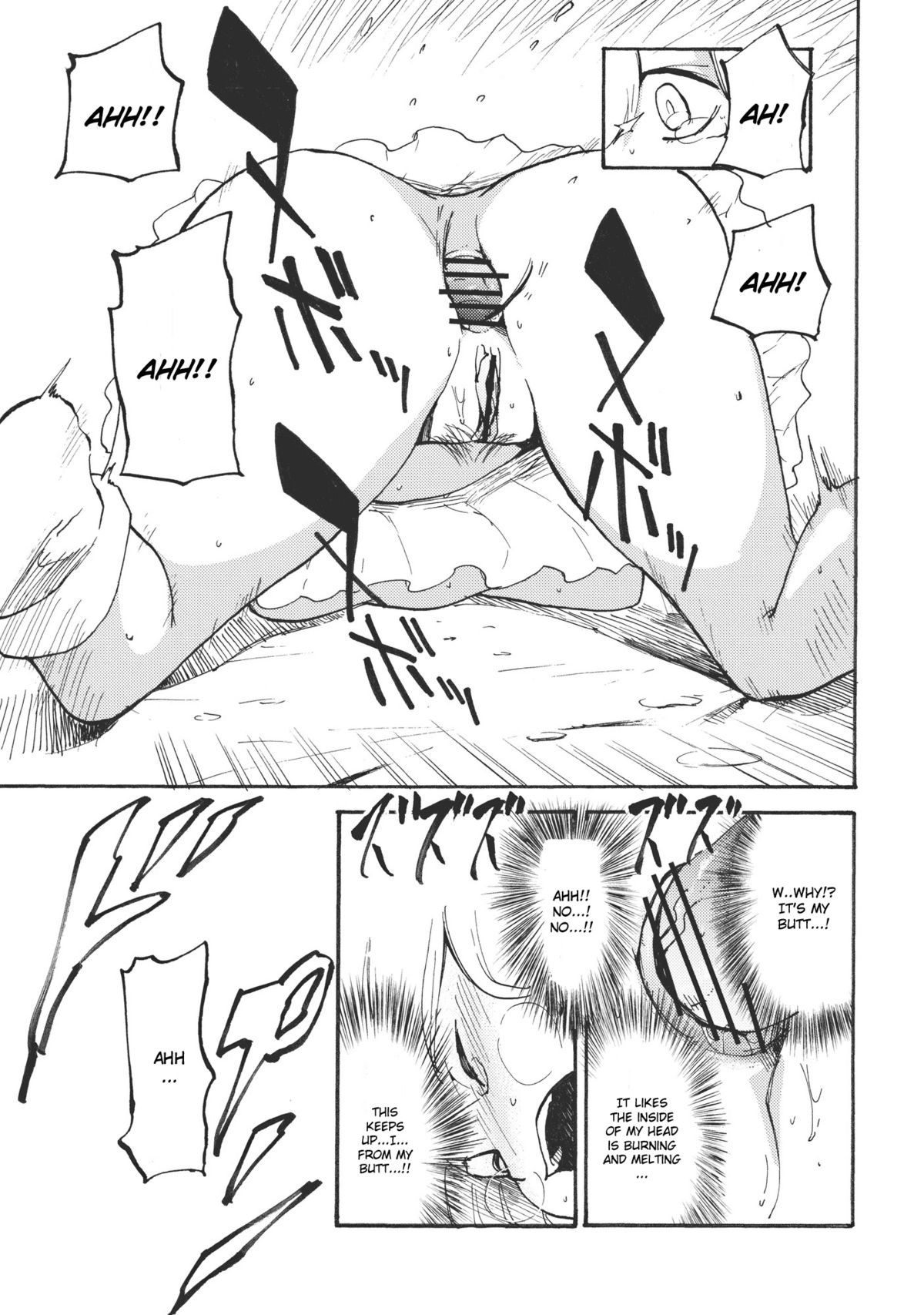 Keine☆Sensation page 11 full