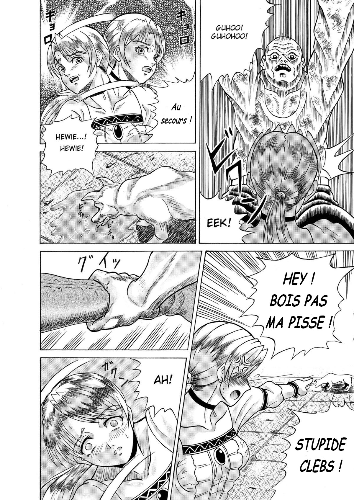 Dememan page 7 full