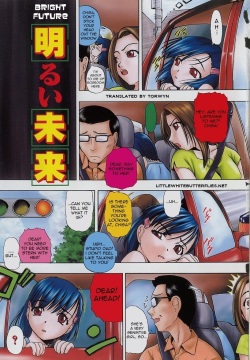 Akarui Mirai   =Torwyn=