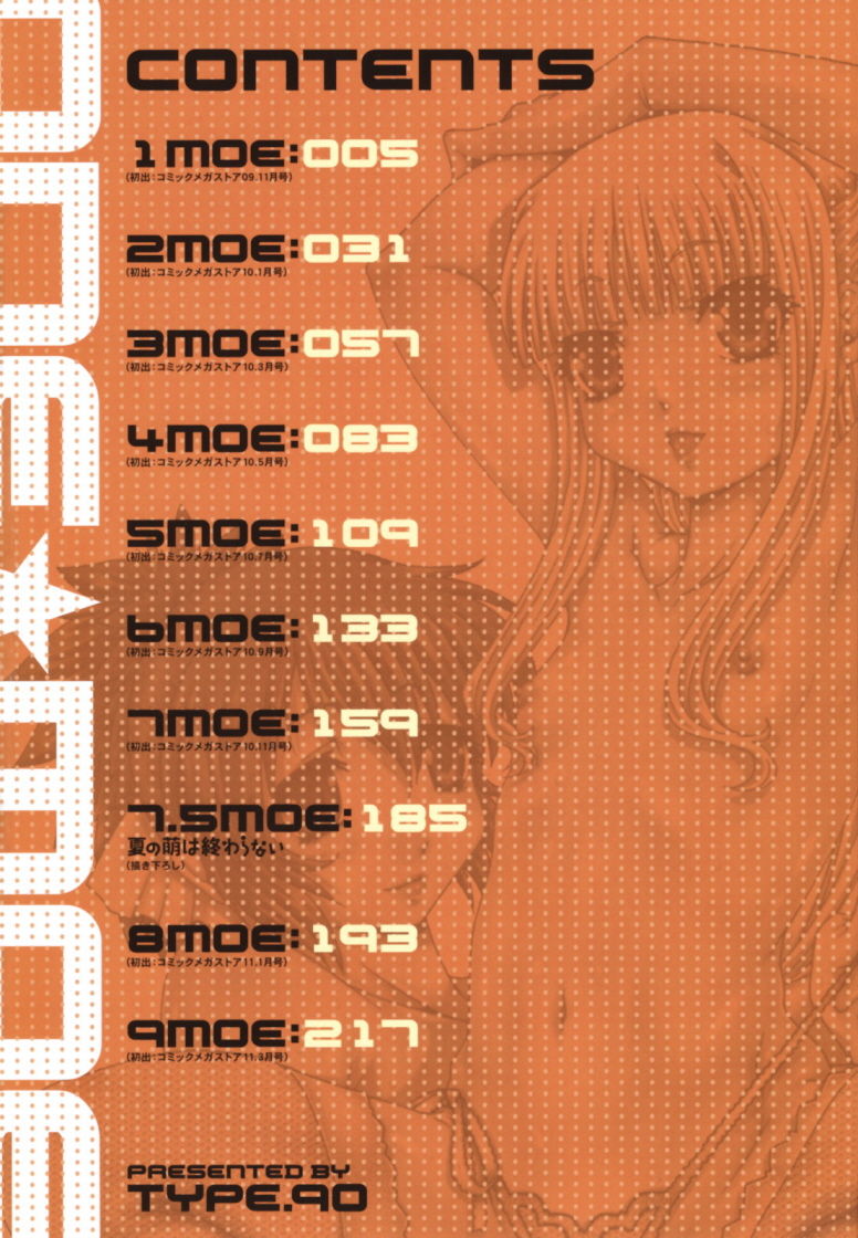 ONE★MOE page 5 full