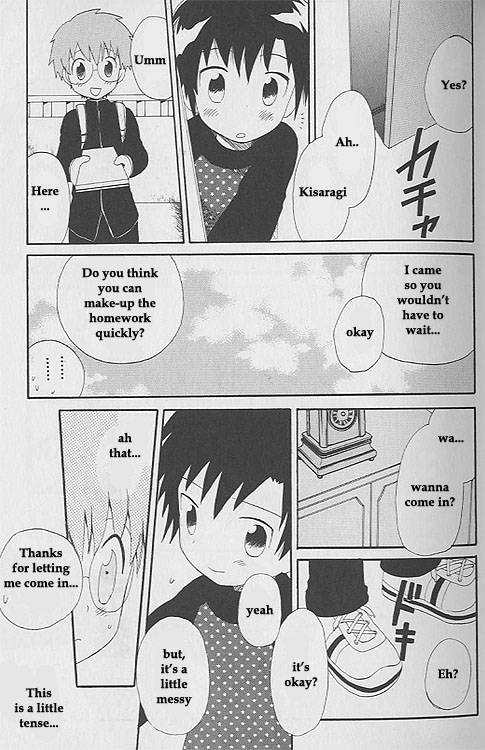 Sakura no Ame page 11 full