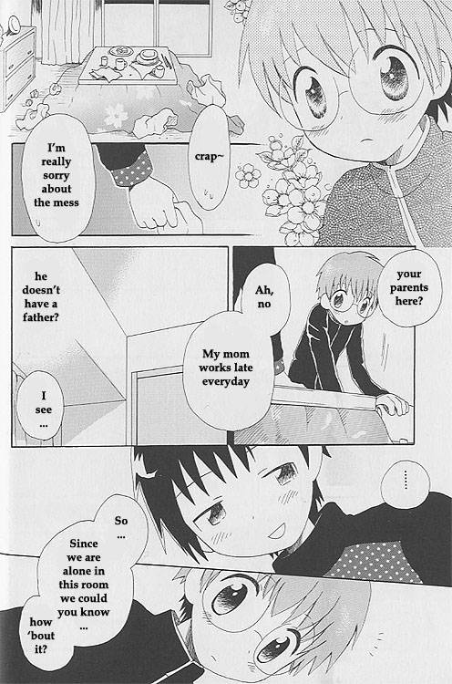 Sakura no Ame page 12 full