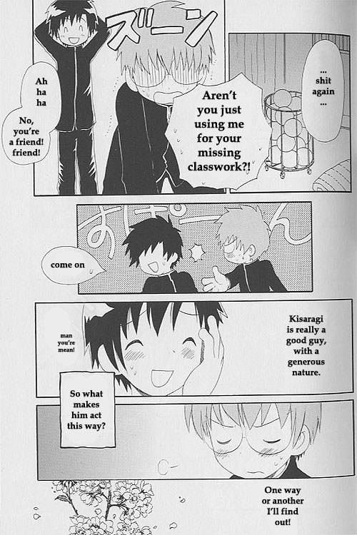 Sakura no Ame page 9 full
