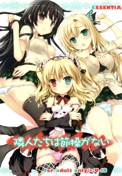 Rinjin-tachi wa Sessou ga Nai