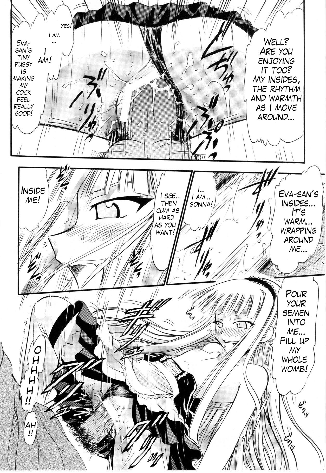 Evangeline no Himitsu Arbeit page 11 full