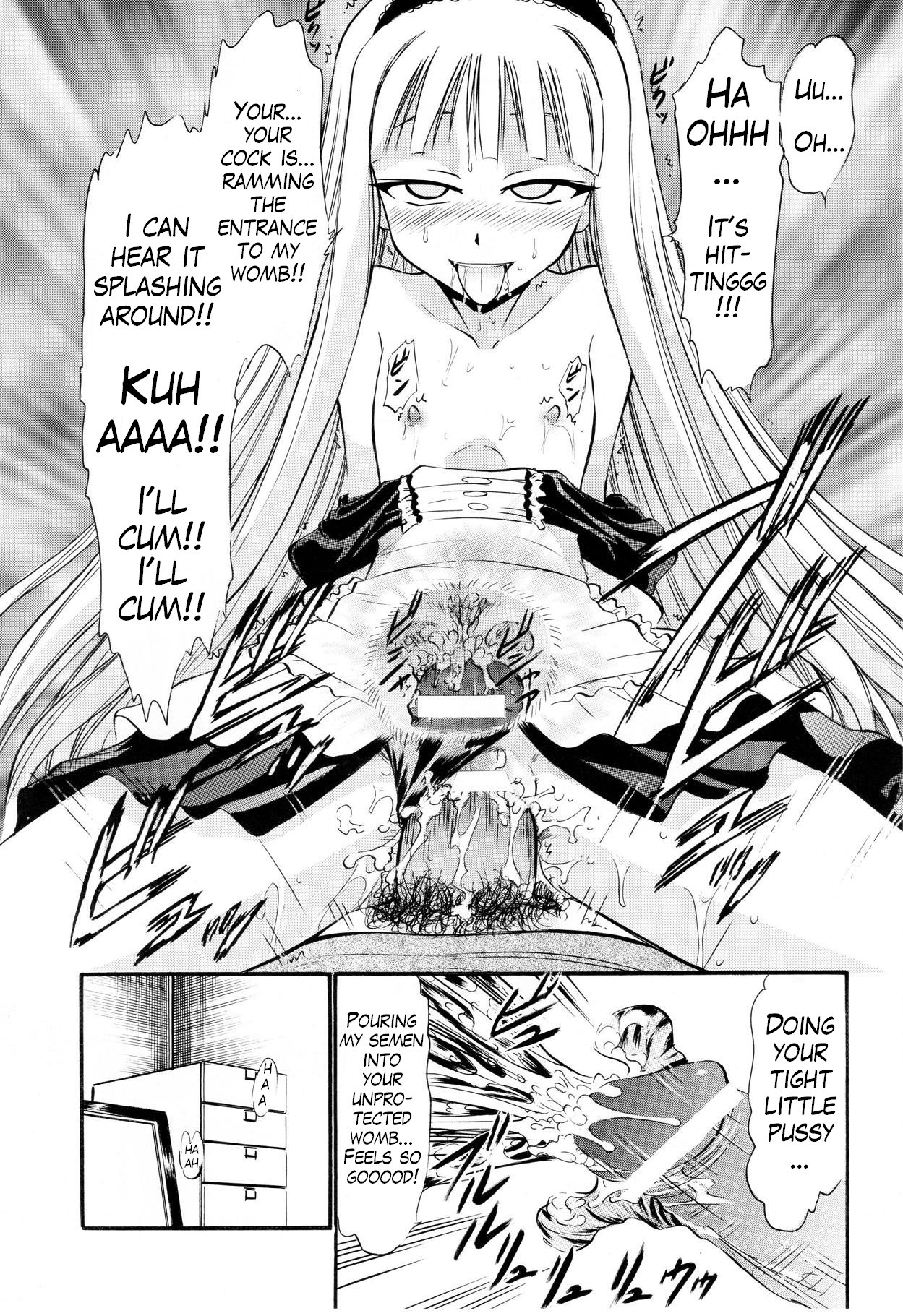 Evangeline no Himitsu Arbeit page 12 full