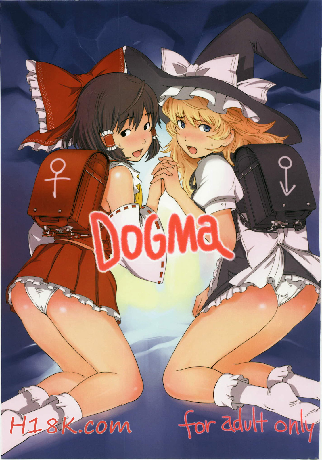 DOGMA page 1 full