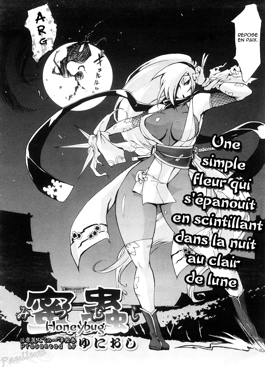 Mitsumushi page 2 full