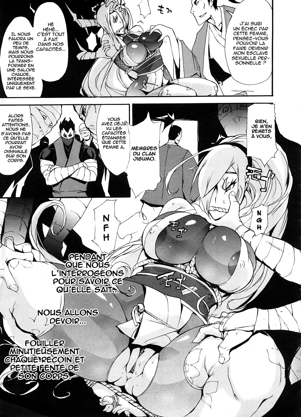 Mitsumushi page 7 full