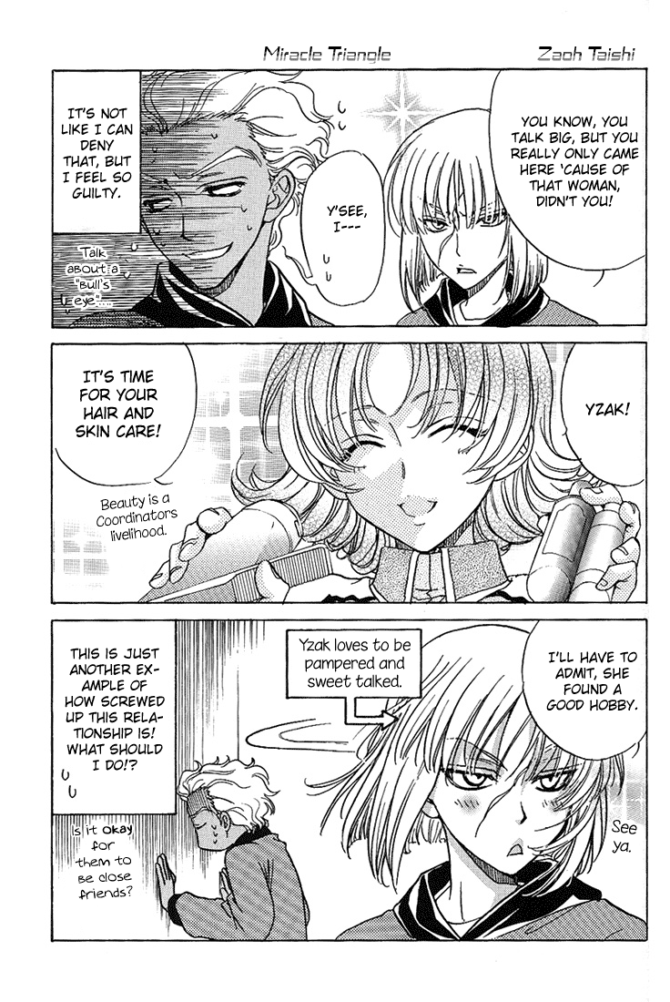 Gundam Seed DJ Boku no Chikyuu wo Mamotte page 10 full