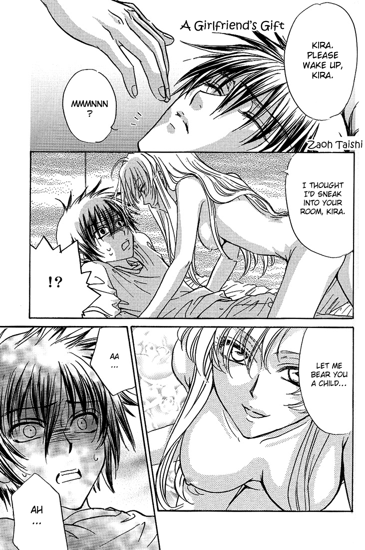 Gundam Seed DJ Boku no Chikyuu wo Mamotte page 12 full