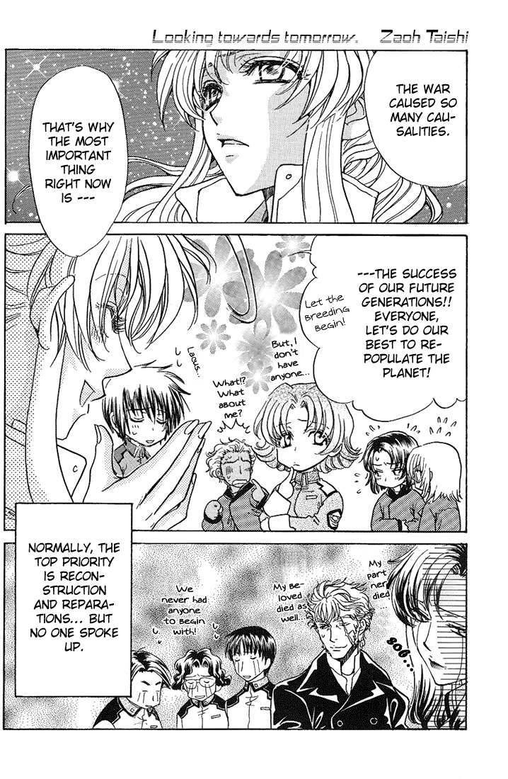 Gundam Seed DJ Boku no Chikyuu wo Mamotte page 5 full