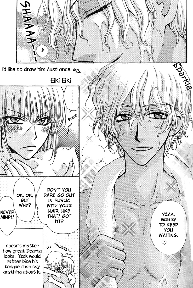 Gundam Seed DJ Boku no Chikyuu wo Mamotte page 6 full