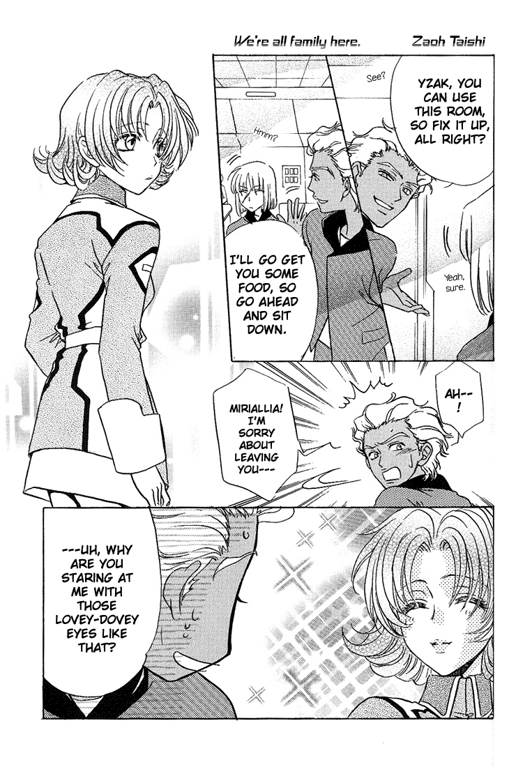 Gundam Seed DJ Boku no Chikyuu wo Mamotte page 8 full