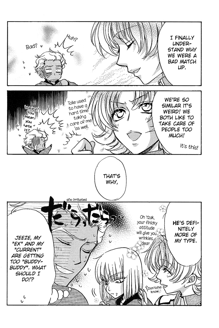 Gundam Seed DJ Boku no Chikyuu wo Mamotte page 9 full