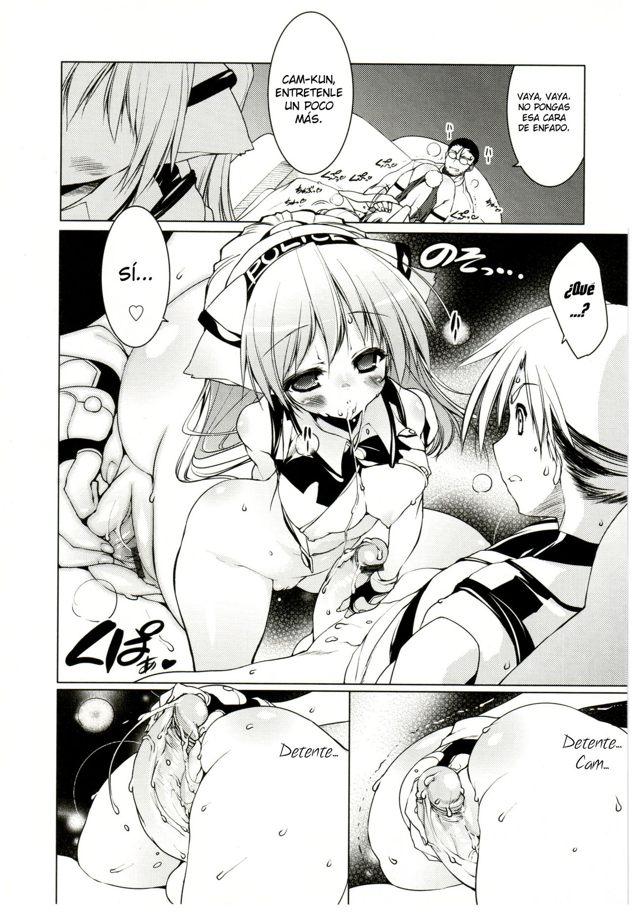 Newmanoid Cam Ch. 17 page 12 full