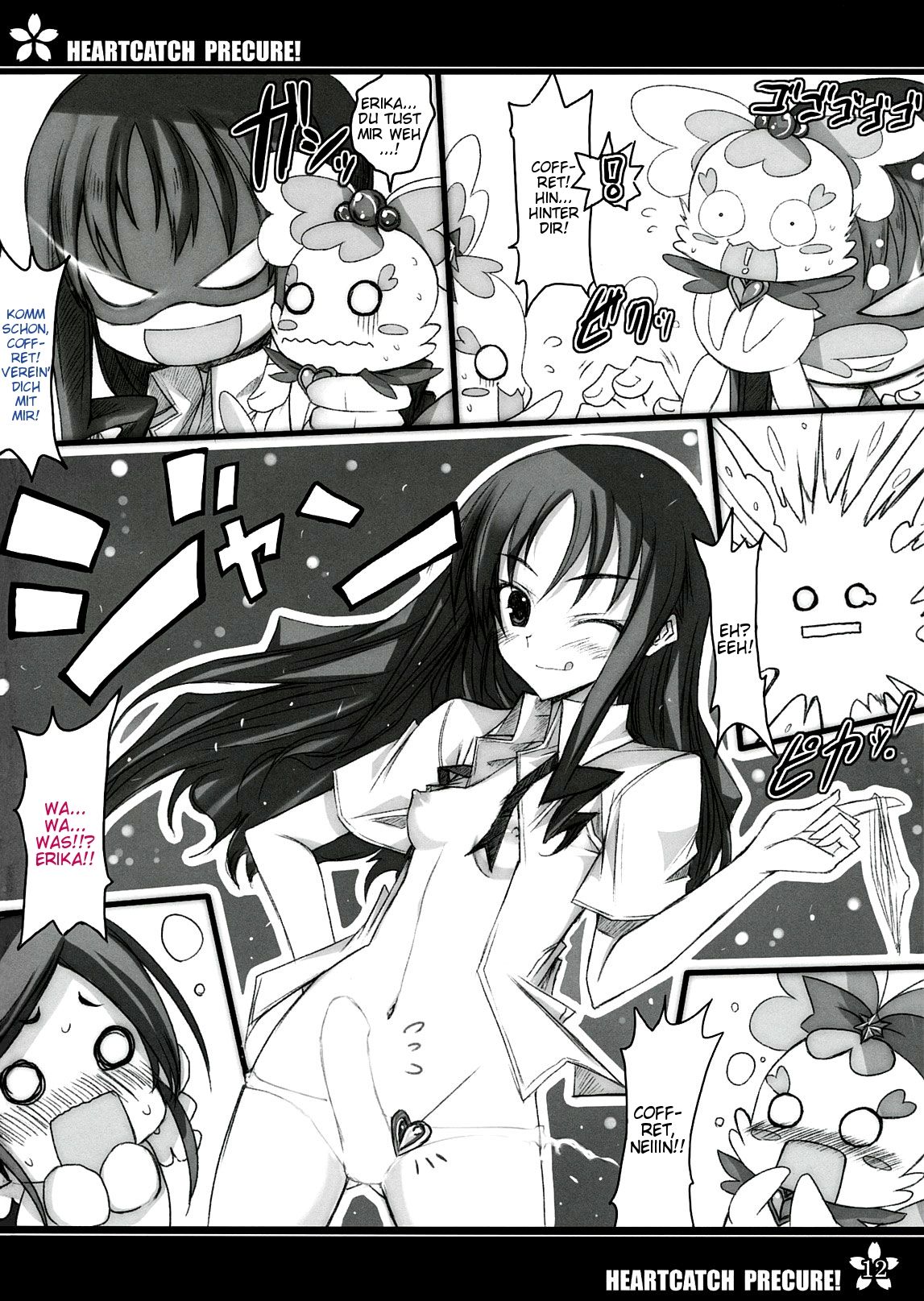 Precure no Tane Iku desu! page 11 full