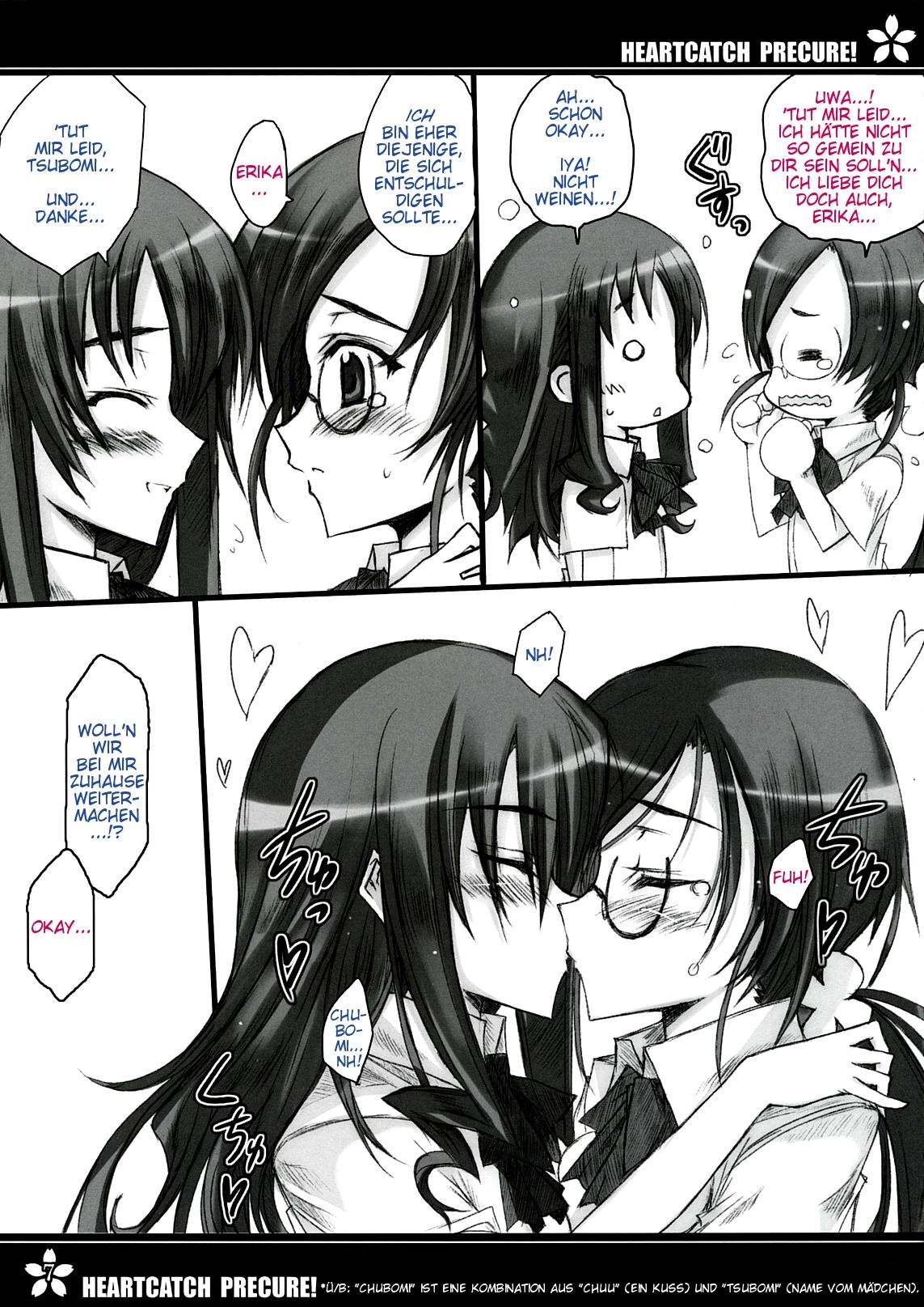 Precure no Tane Iku desu! page 6 full