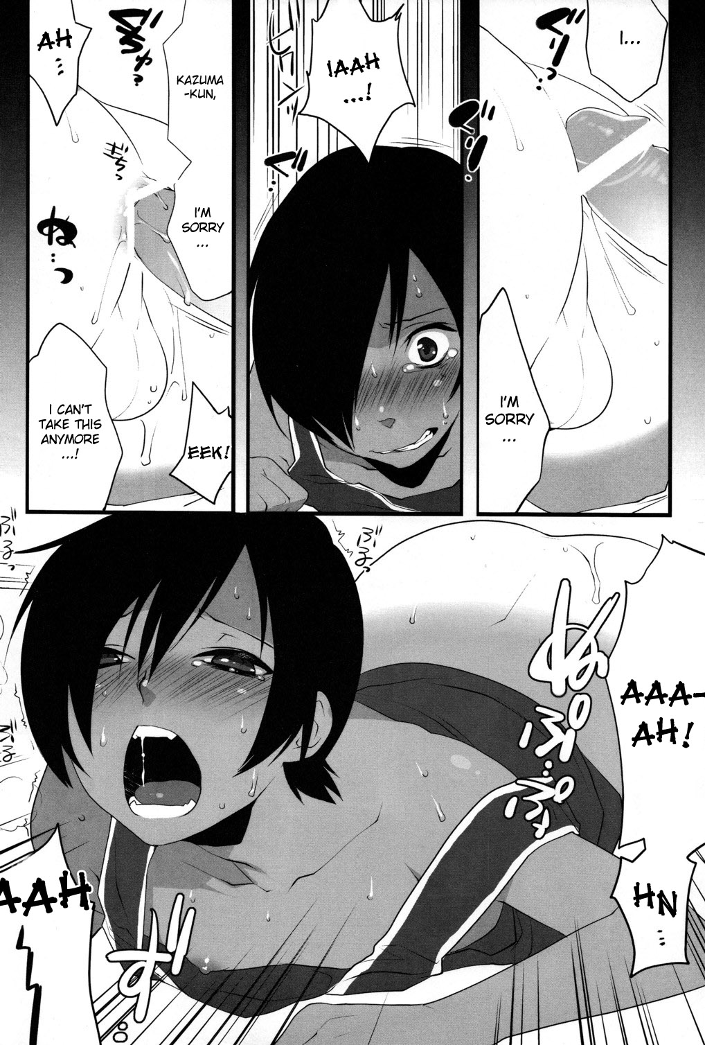 Kazu Mania page 12 full