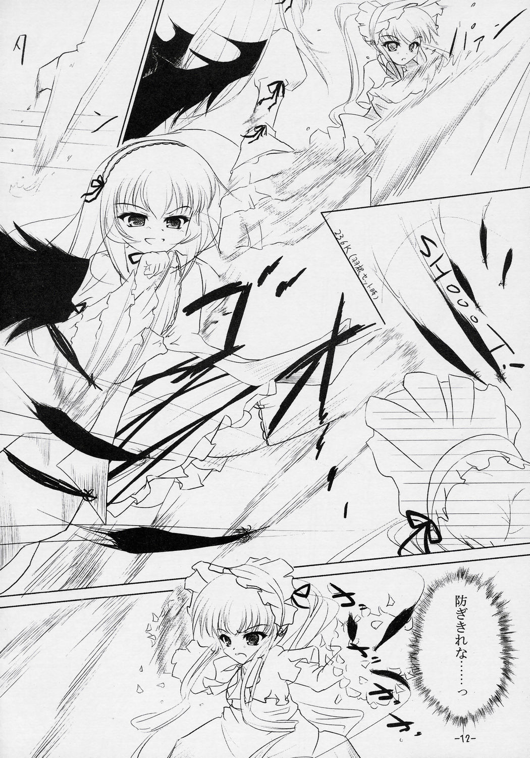 SILVERSMITH page 11 full