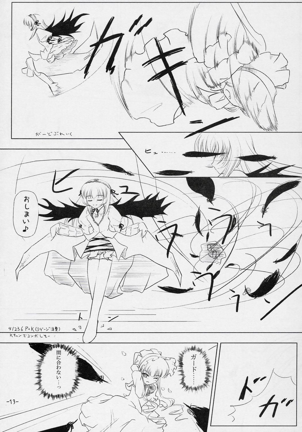 SILVERSMITH page 12 full