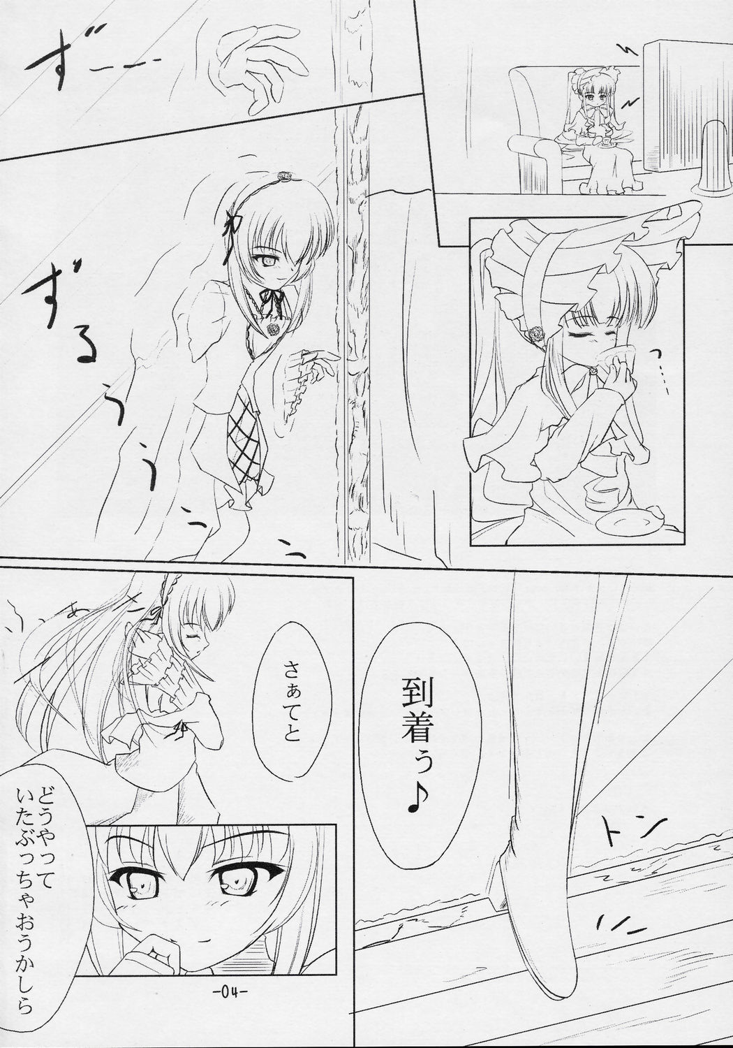 SILVERSMITH page 3 full