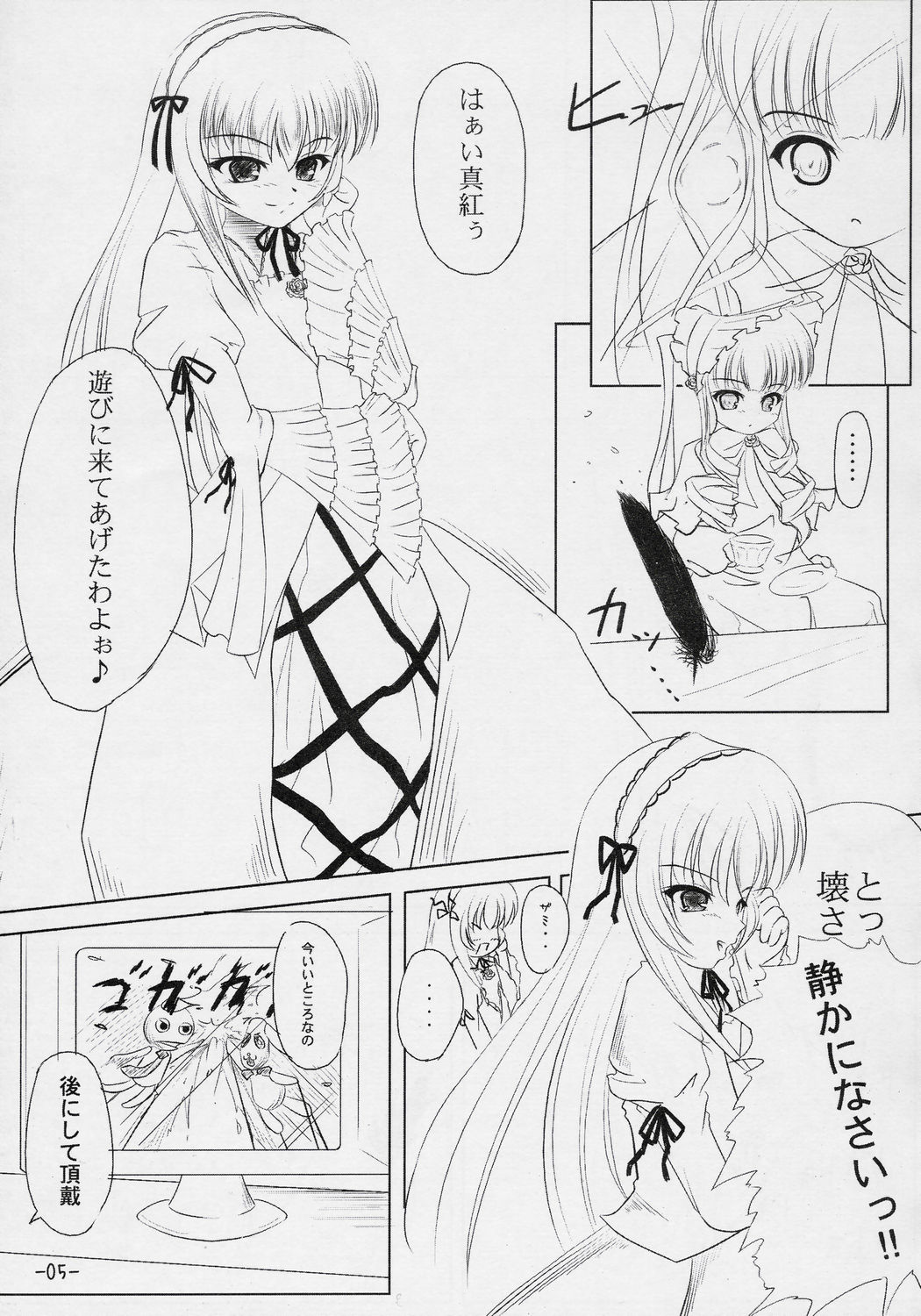 SILVERSMITH page 4 full