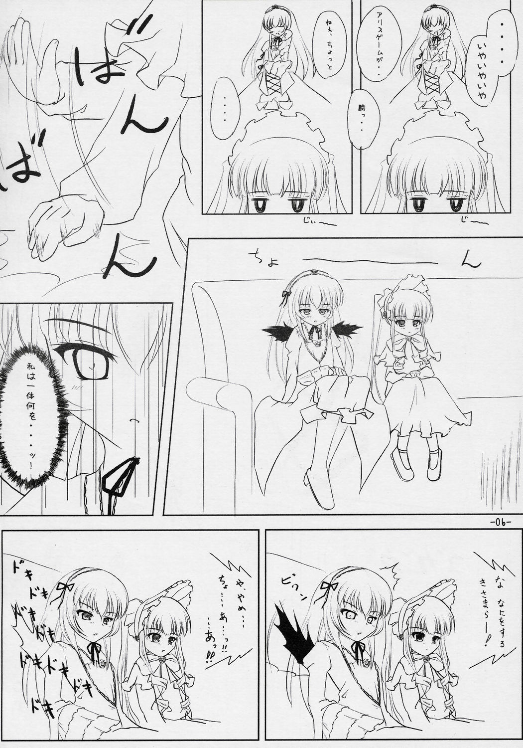 SILVERSMITH page 5 full