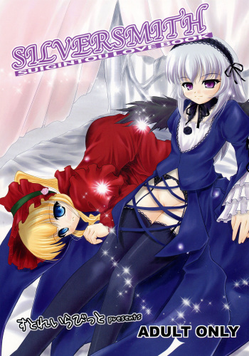 (C69) [Stray Rabbit (Katsuragi Niya)] SILVERSMITH (Rozen Maiden) cover
