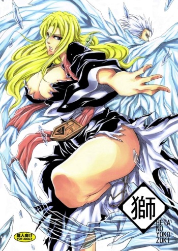 (CCOsaka74) [Heta no Yoko Zuki (Dunga)] Shi | Winter 2 (Bleach) [Spanish] [Genki-na Kokoro] cover