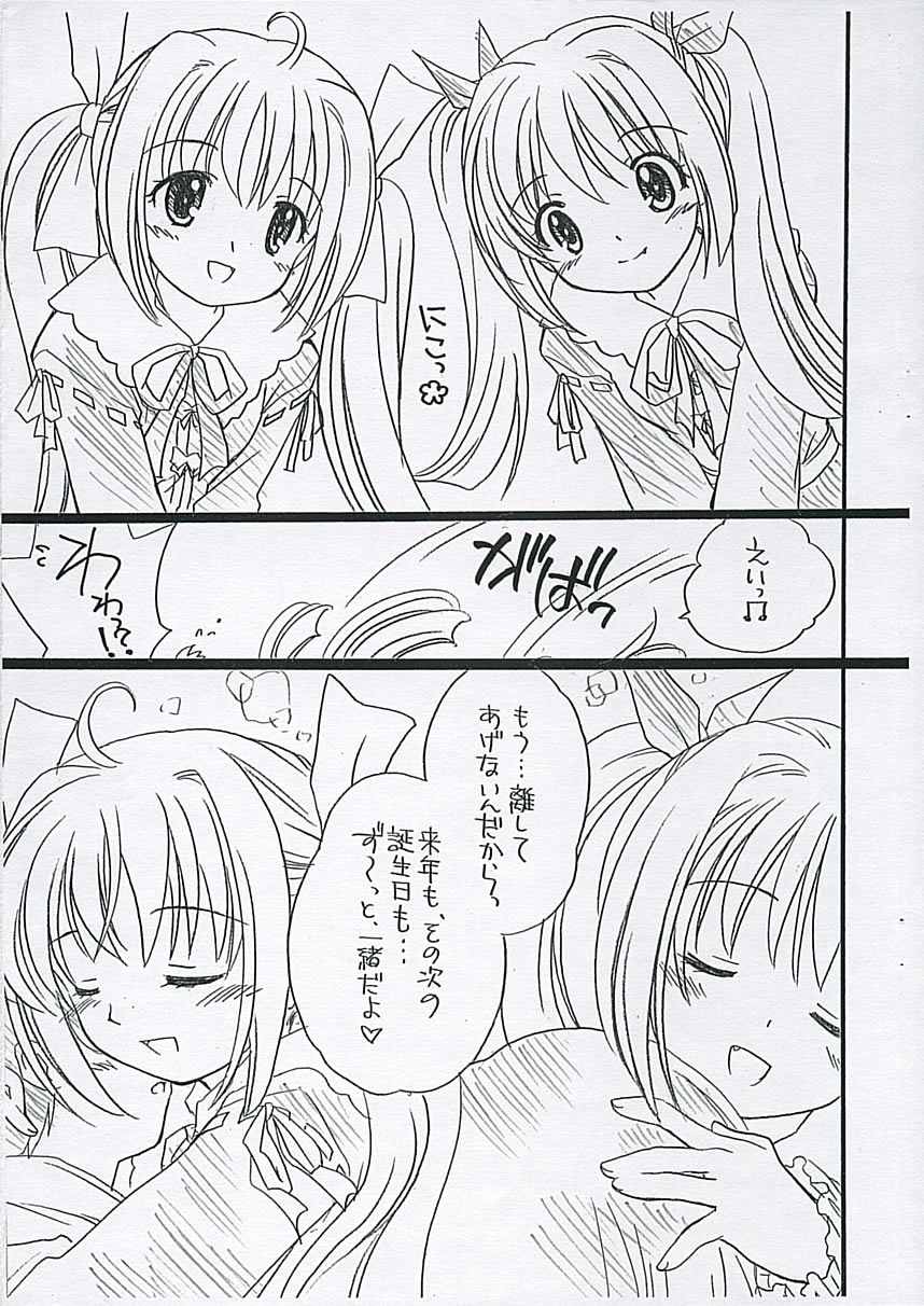 DOUBLE BIRTHDAY page 12 full