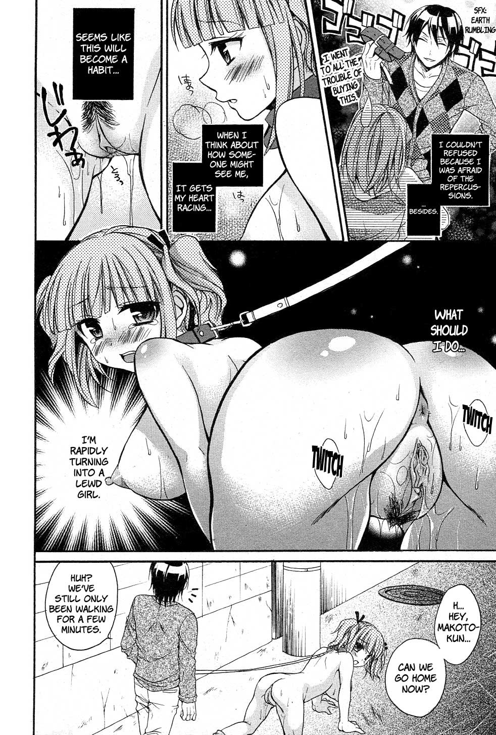 Wanwano! page 4 full
