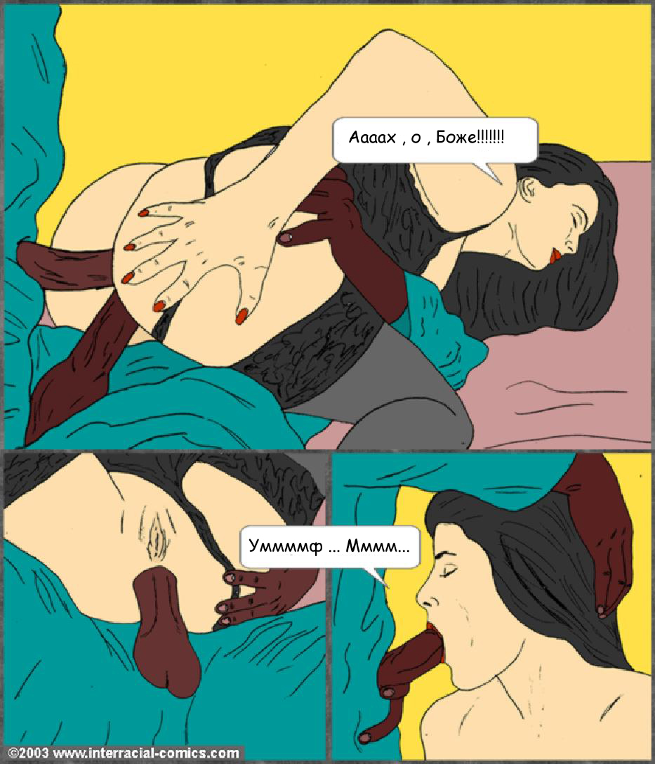 Grateful Housewife page 11 full