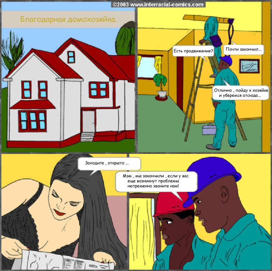Grateful Housewife page 2 full