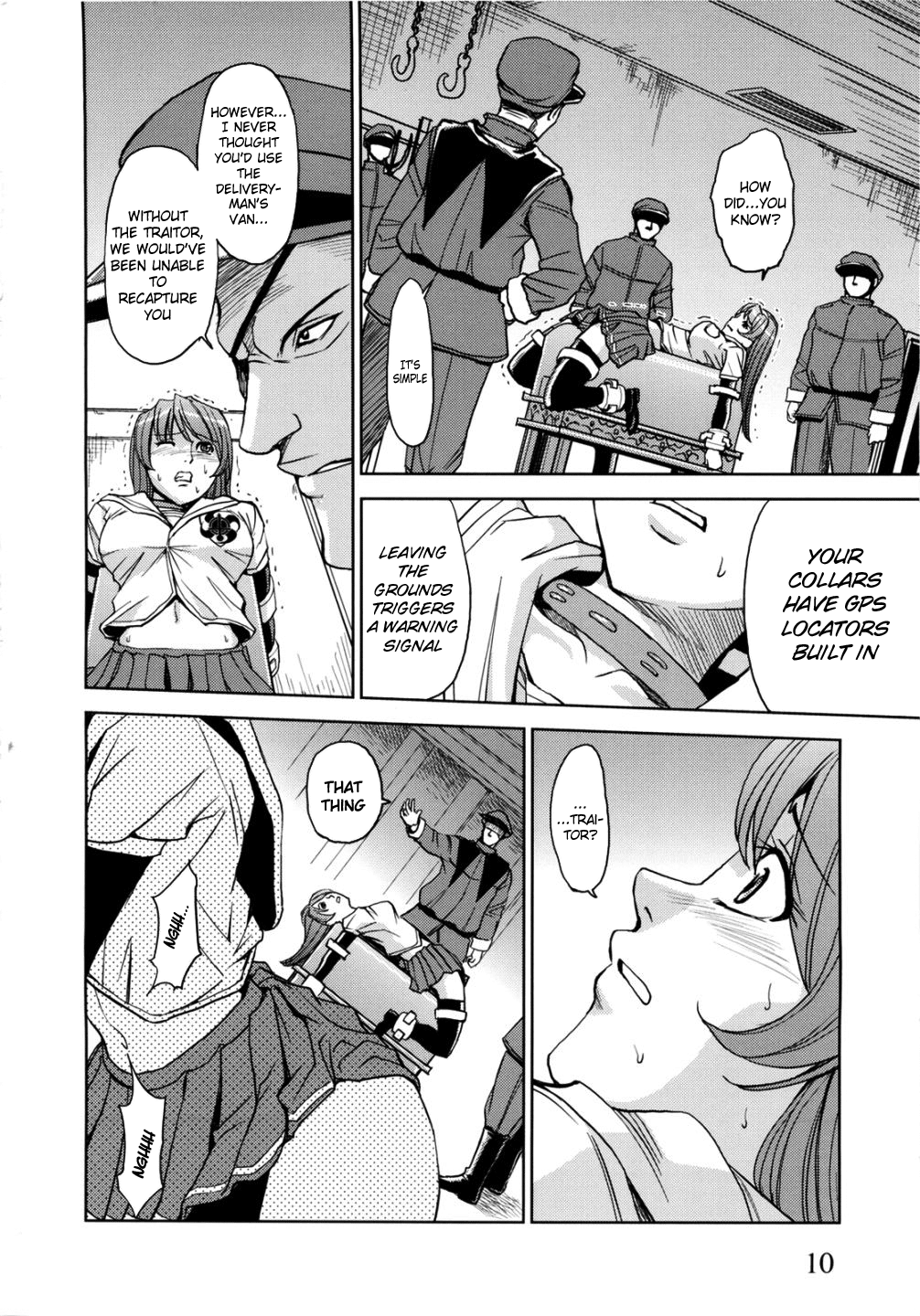 Saint Kangoku Gakuen 2  =LWB= page 12 full