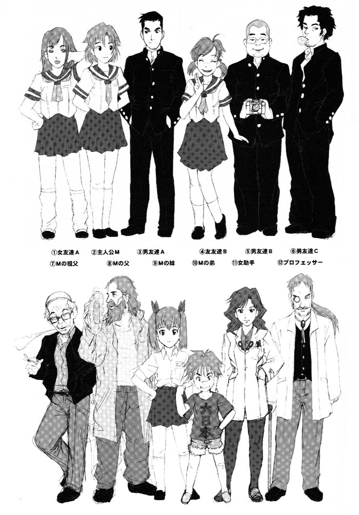 & Dangerous Thoughts  Nippon Joshi Chuugakusei Onna Spy page 8 full