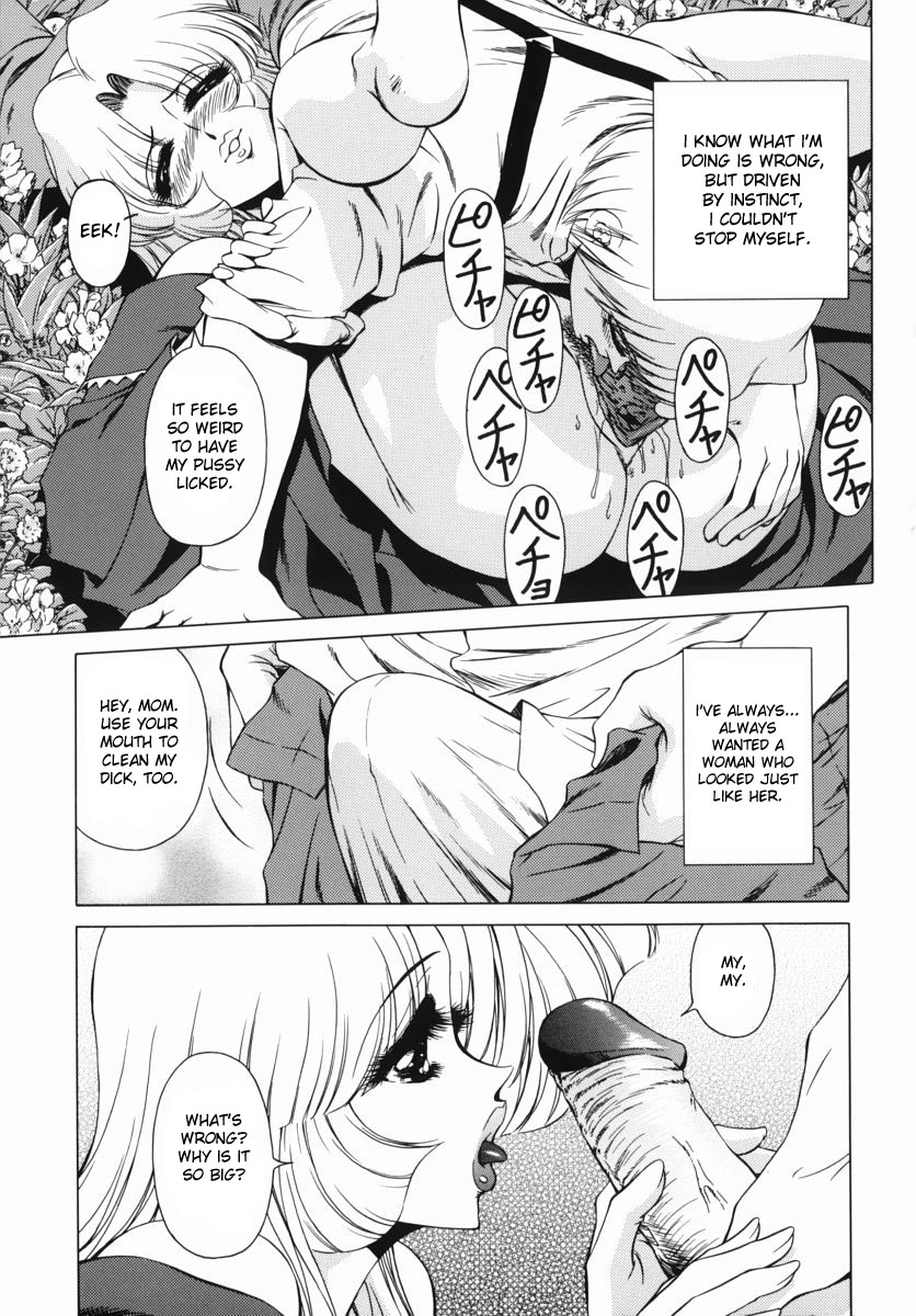 Enbo Ryoujoku | Sexy Mother Rape page 7 full