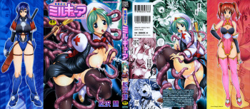 [Matsuzawa Kei] Milk Cure cover