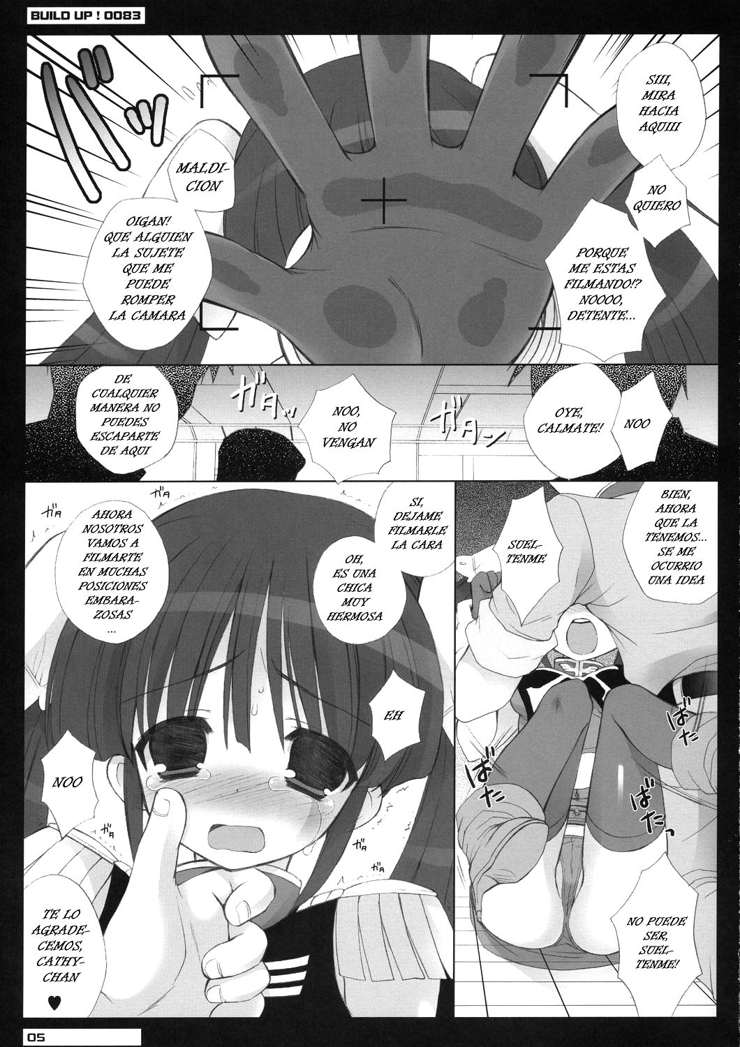 BUILD UP! 0083 page 4 full