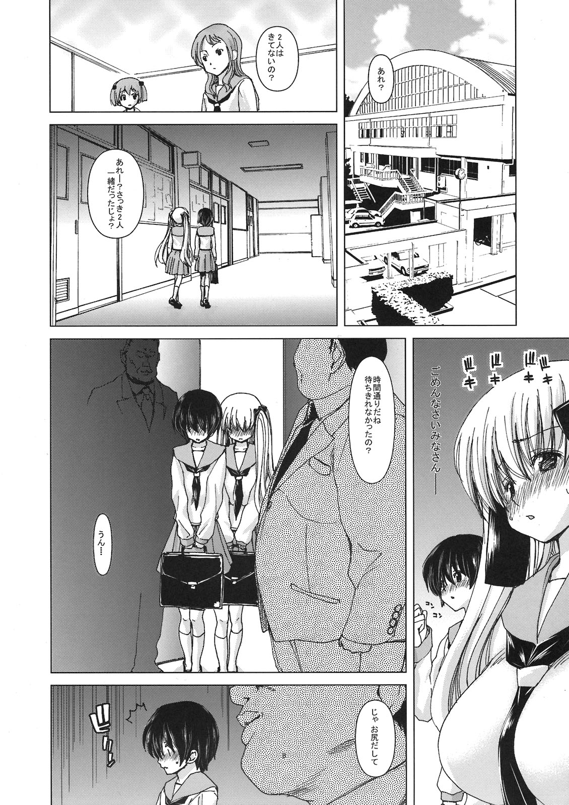 only-2 page 8 full