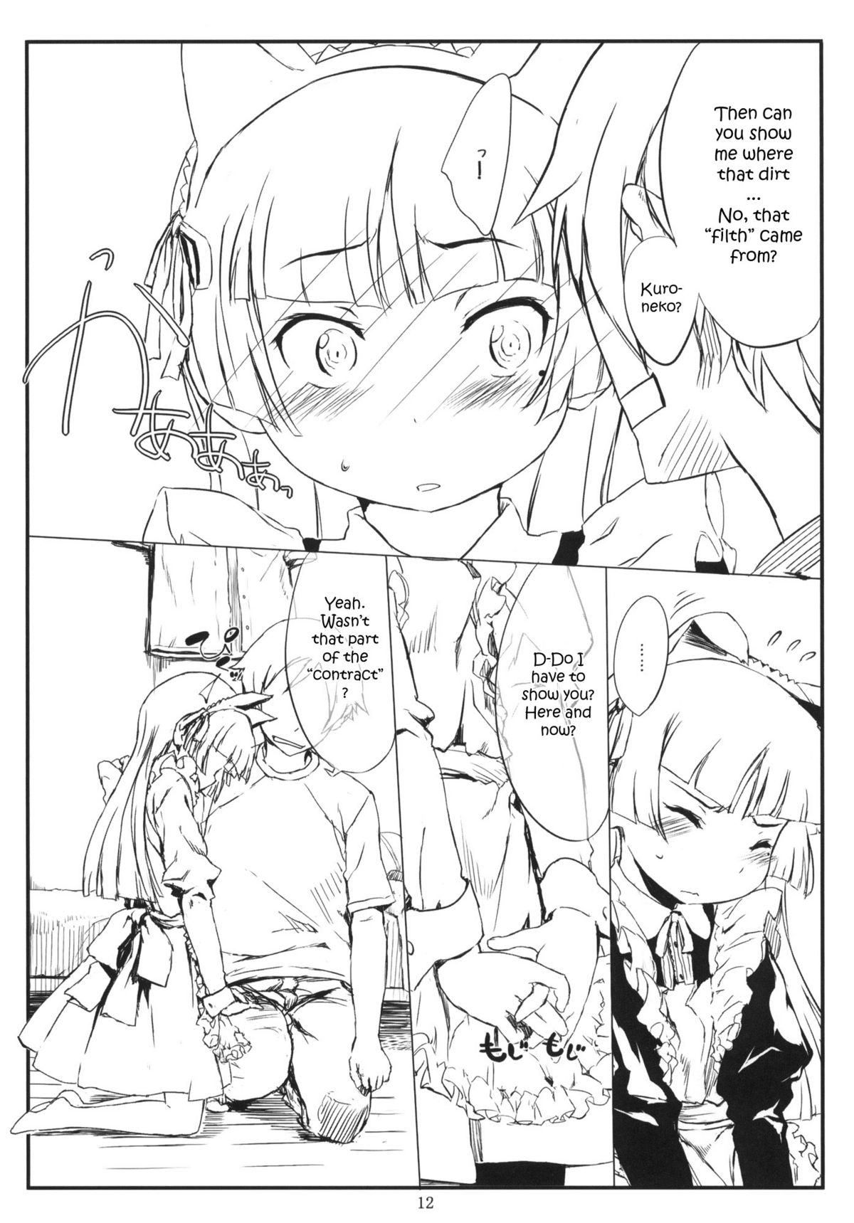 Kuroneko Note 2. + Paper page 11 full