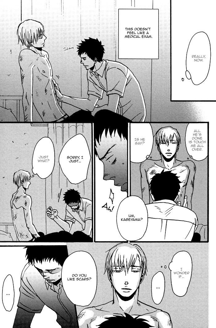 Tadayoedo Shizumazu, Saredo Naki mo Sezu page 11 full