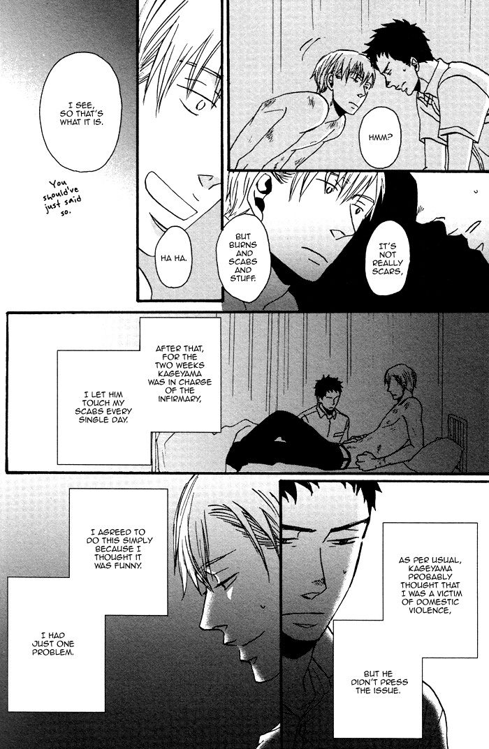 Tadayoedo Shizumazu, Saredo Naki mo Sezu page 12 full