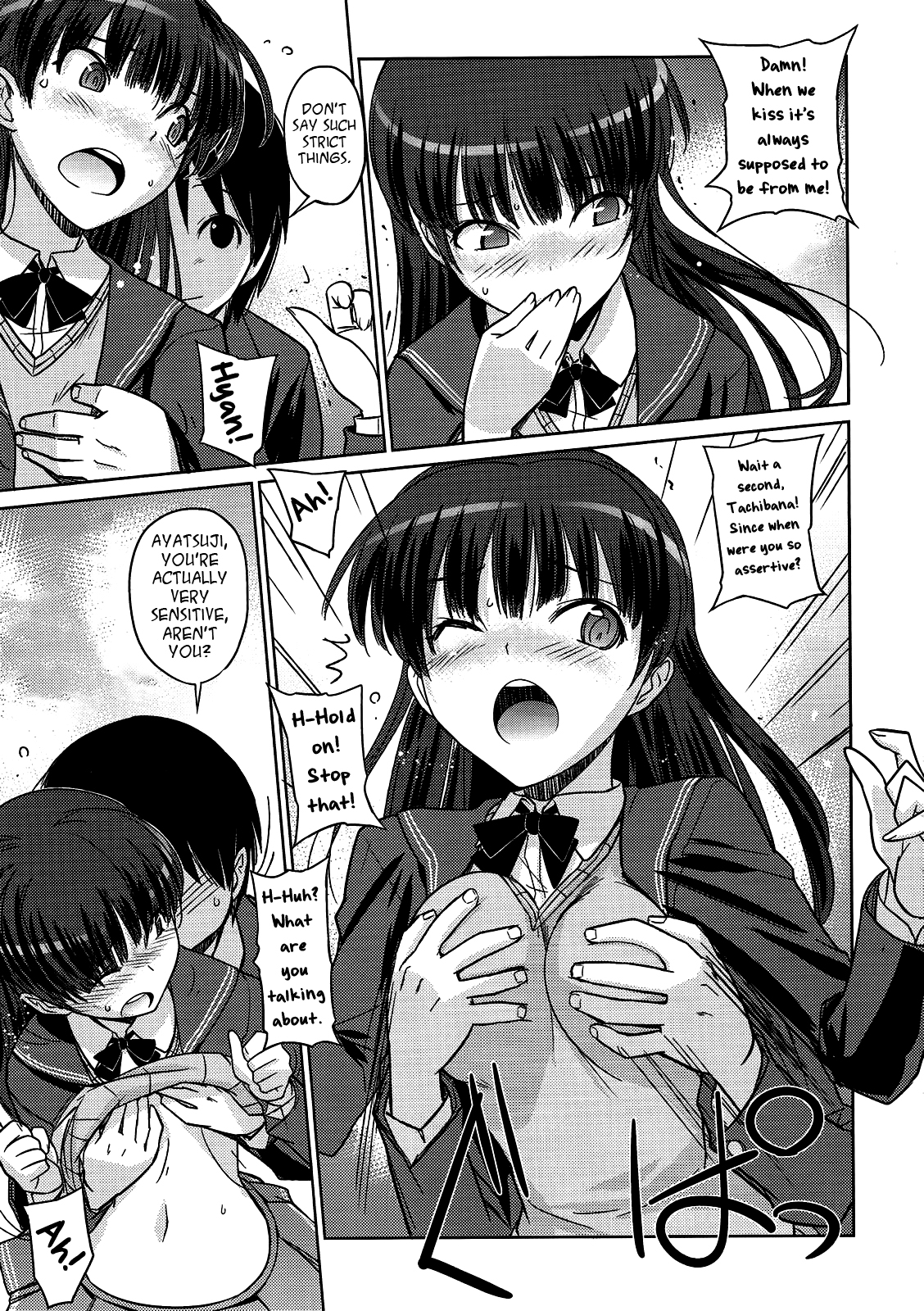 Poyopacho NA page 12 full