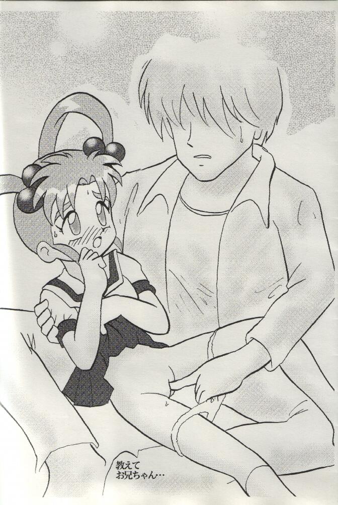 Sasamisa Ver. 28 page 12 full