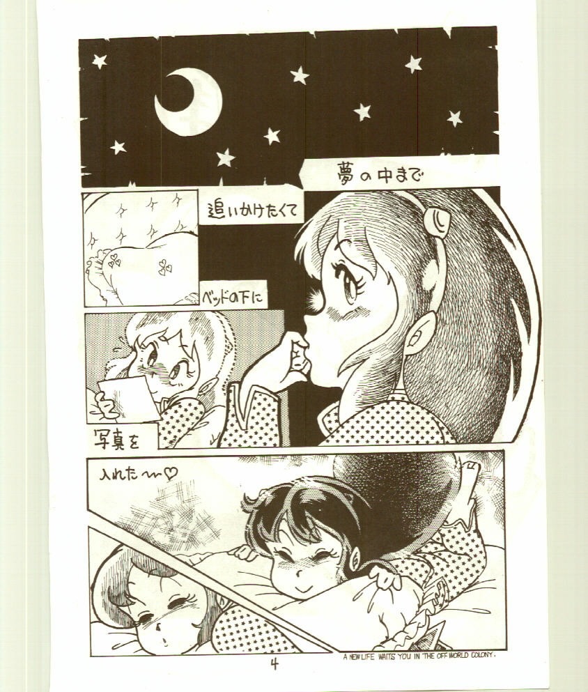 Don Pii II page 4 full