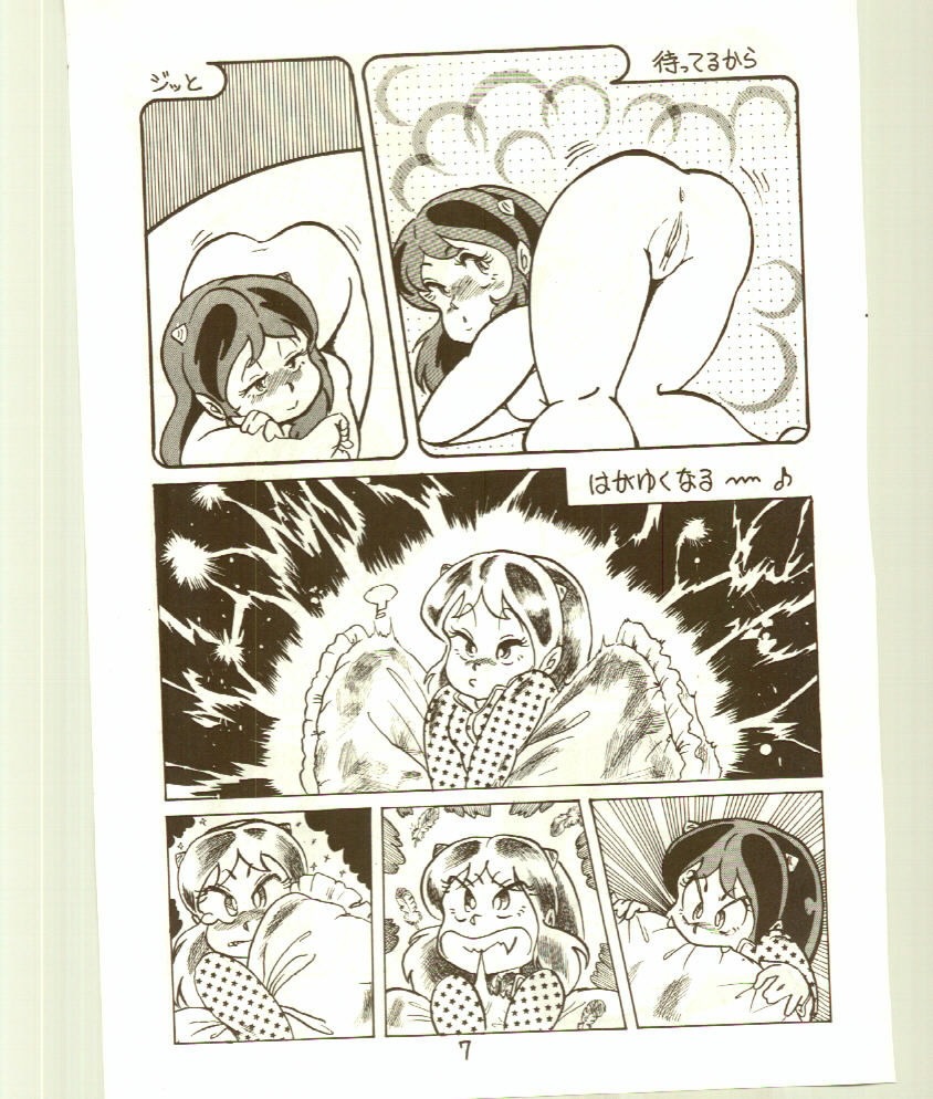 Don Pii II page 7 full